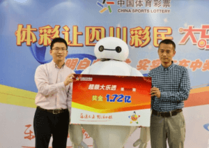 Baymax chinese lottery winner