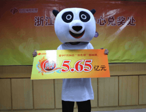 Panda Chinese lottery winner