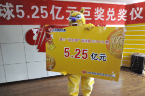 Yellow bear chinese lottery winner