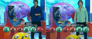 Israel Lottery same winning numbers