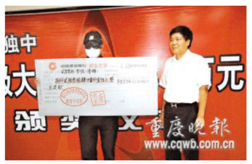 Chinese man lottery winner 82.34 million yuan costume disguise