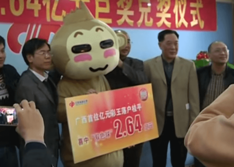 Cute monkey costume China lottery winner